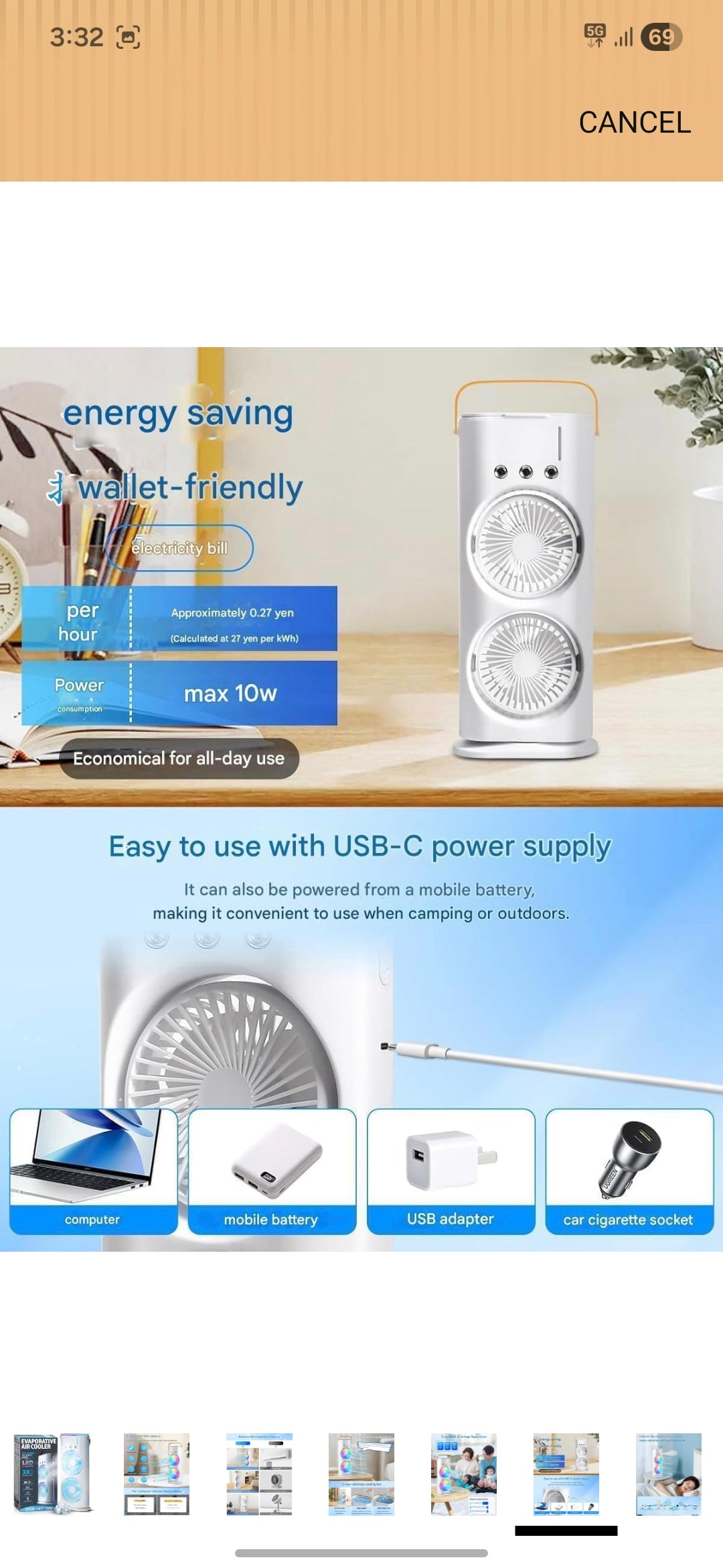 Air Cooler Fan